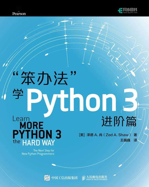 人工智能最全學習路線 八大板塊與36本必讀書籍，從基礎到軟件開發全面指南